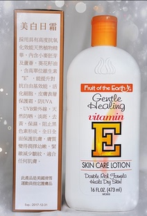 Earth 护尔肤美国E素 日霜 Fruit 包邮 the 有货