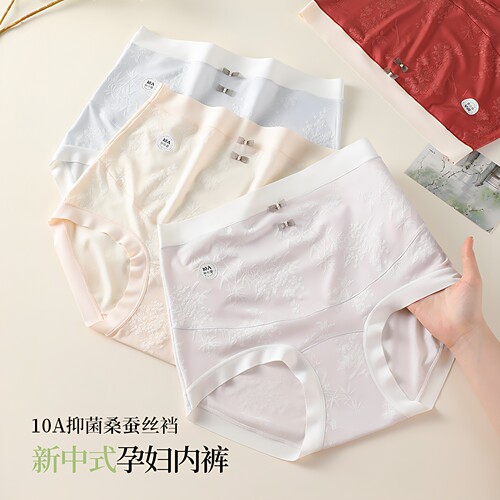 出口外贸大码内裤女胖mm孕妇高腰桑蚕丝抗菌裆无痕提臀三角裤2026