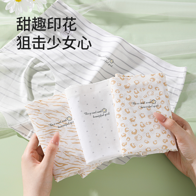 薄款大码冰丝无痕豹纹内裤女胖mm200斤抗菌加长裆包臀裸感透气夏