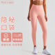 子夏 瑜伽运动好物裤 裸感高腰瑜伽裤 女欧美紧身蜜桃提臀健身裤