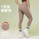 女外穿 提臀高腰跑步运动健身瑜伽服薄款 夏季 无尴尬线瑜伽长裤