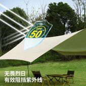 户外蝶形天幕加厚遮阳棚防水防晒防雨防紫外线便携式 野营露营