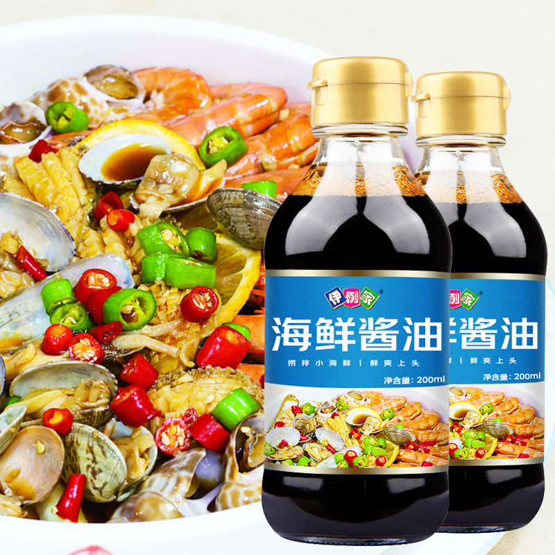 伊例家海鲜酱油捞汁200ml捞汁小海鲜凉拌菜蟹钳家用生腌调味汁