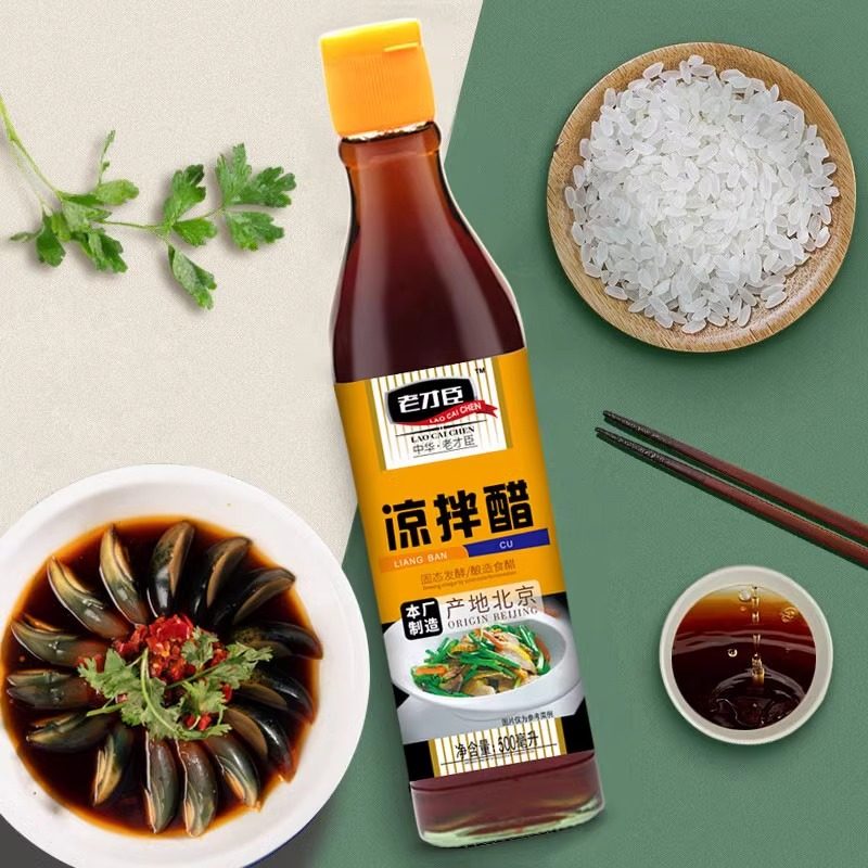 老才臣 凉拌醋500ml 凉拌菜蘸饺子伴侣酿造食醋炒菜调味,粮油调味/速食/干货/烘焙,醋/醋制品/果醋,淘宝优惠券,粉丝福利购,淘宝优惠卷