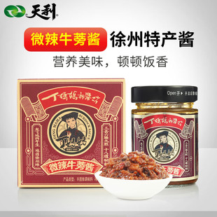 丁妈妈牛蒡酱香辣酱菜牛肉酱天利牛蒡酱龙虾拌面酱菜拌饭酱盒装