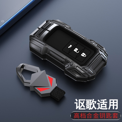 适用讴歌MDX钥匙套ZDX/ILX /RDX/CDX/RLX汽车用品高档包金属壳扣