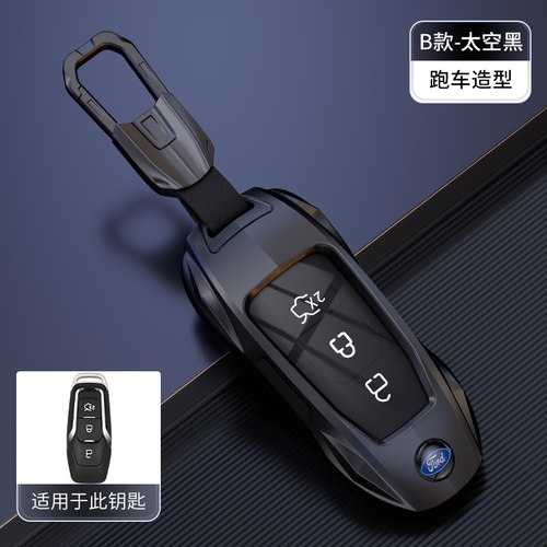 适用于15/16/17款福特锐界钥匙套13老款Ford汽车钥匙包金属壳扣