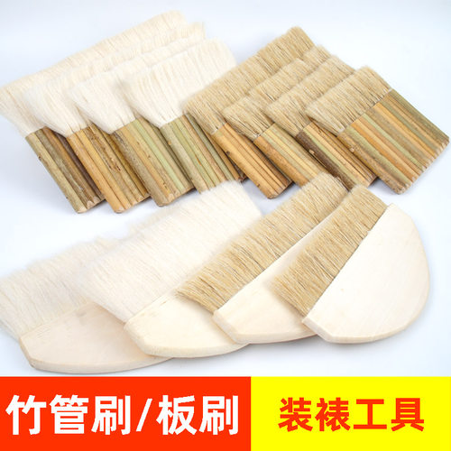 羊毛刷排笔装裱工具手工材料裱画