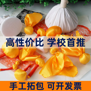 拓印拓包拓片篆刻墨水瓦当拓边款扑子拓碑古币棉布手工学生研学