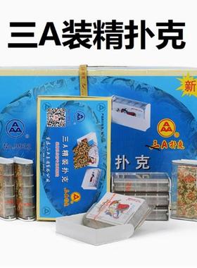 三A9932A9888A9912A9935喇叭花精装塑料盒装扑克牌成人斗地主加厚