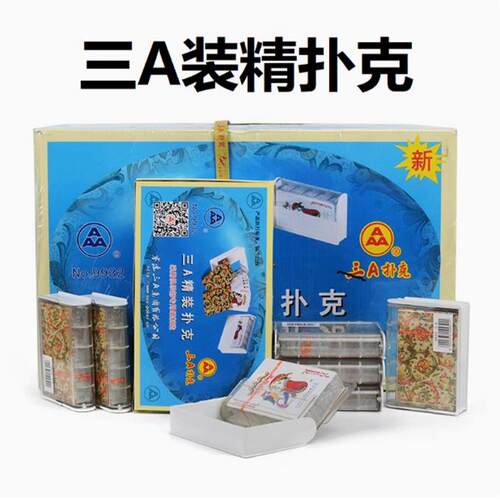 手工专用扑克牌折纸精品装饰