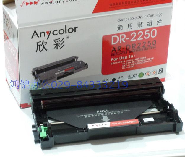 欣彩黑色兄弟7470硒鼓