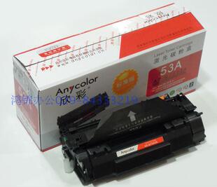 2727系列 欣彩AR 2015 适用2015 Q7553A黑色硒鼓