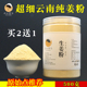 云山古味云南罗平小黄姜生姜粉食用纯姜粉正品 500g 老干姜粉瓶装