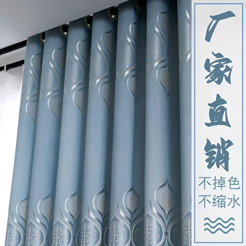 ins风加厚加高遮光隔热成品窗帘