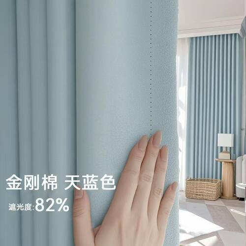 双面一样同色金刚棉窗帘全遮光加厚窗帘成品卧室全遮光窗帘