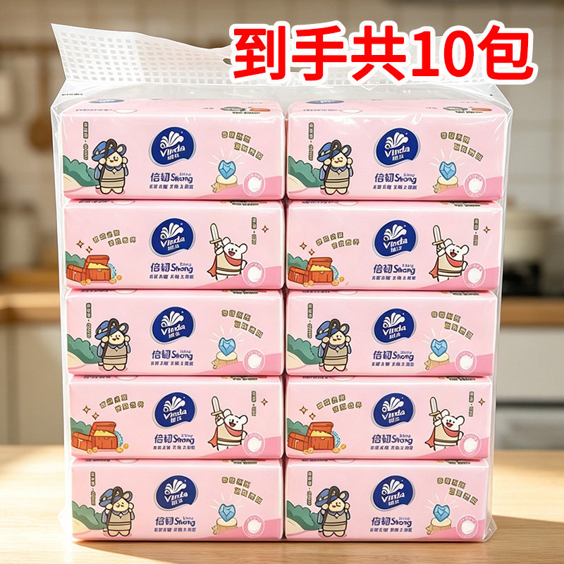 维达线条小狗M码抽纸1提10包