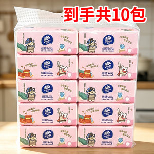 维达线条小狗M码抽纸1提10包