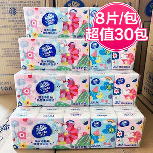 维达多巴胺手帕纸30包