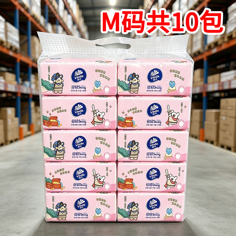 维达线条小狗M码抽纸1提10包