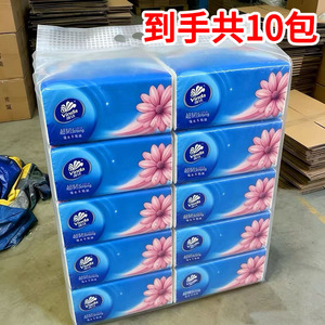 维达超韧系列抽纸1提10包