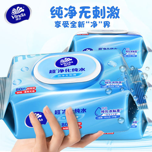 维达纯水洁肤湿巾4包320片