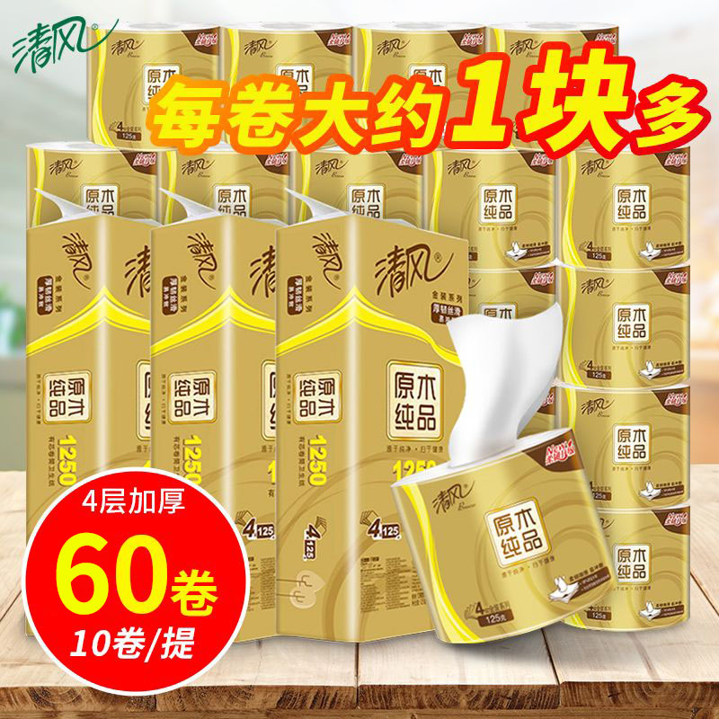 清风金装有芯4层卷纸60卷