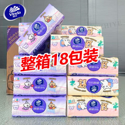 维达抽纸棉韧M码18包整箱抽纸