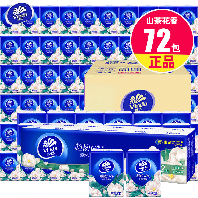 維達山茶花香手帕紙4層72包