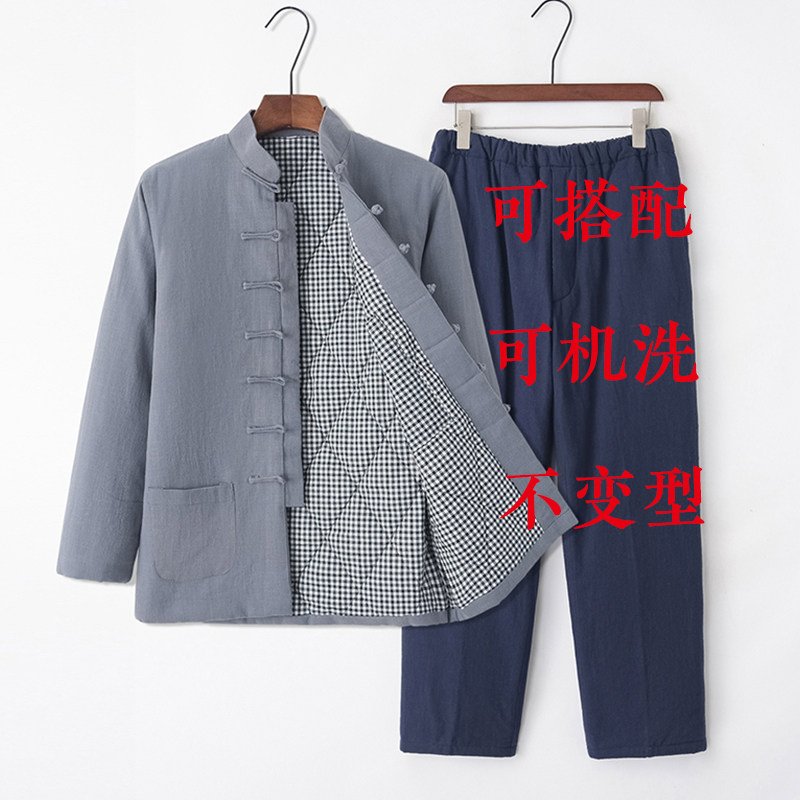 TANG COSTUME MENS WINTER THICKENED WARMTH MIDDLE-AGED AND ELDERLY COTTON LINEN COTTON JACKET SUIT RETRO HANFU CHINESE STYLE COTTON CLOTHES