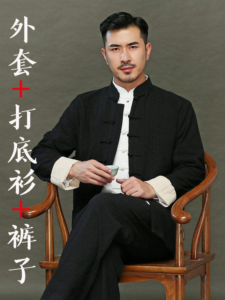 TANG MENS COTTON AND LINEN LONG-SLEEVED THREE-PIECE CHINESE STYLE MENS AUTUMN AND WINTER COAT ZEN RESTORATION ANCIENT MONK CLOTHES