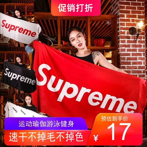 supreme潮牌速干毛巾浴巾男女运动游泳沙滩吸水便捷不掉毛不掉色
