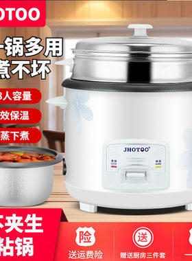 电饭煲饭家用小型1老式2迷你3多功能4普通5L单人一正品蒸煮米饭锅
