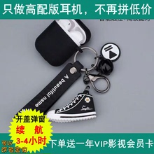 可爱卡通无线蓝牙耳机女生款学生oppo华为vivo小米安卓苹果通用