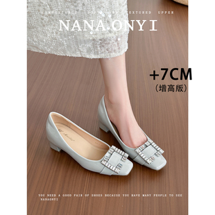 法式 辣辣」羊皮版 7CM内增高跟鞋 女2026新款 水钻方头浅口粗跟单鞋