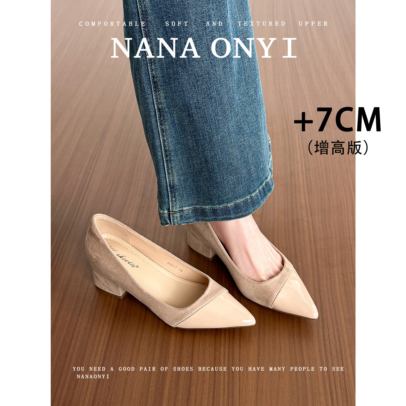 羊皮版~小码内增高尖头单鞋女2026新款法式粗跟小个子裸色高跟鞋