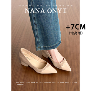 粗跟小个子裸色高跟鞋 羊皮版 法式 女2026新款 小码 内增高尖头单鞋