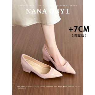 仙女风不累脚浅口高跟鞋 女2026新款 7cm内增高尖头粗跟单鞋 羊皮版