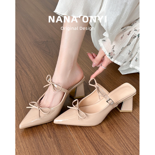 羊皮版~尖头蝴蝶结单鞋女2025年新款包头凉半拖鞋外穿粗跟高跟鞋