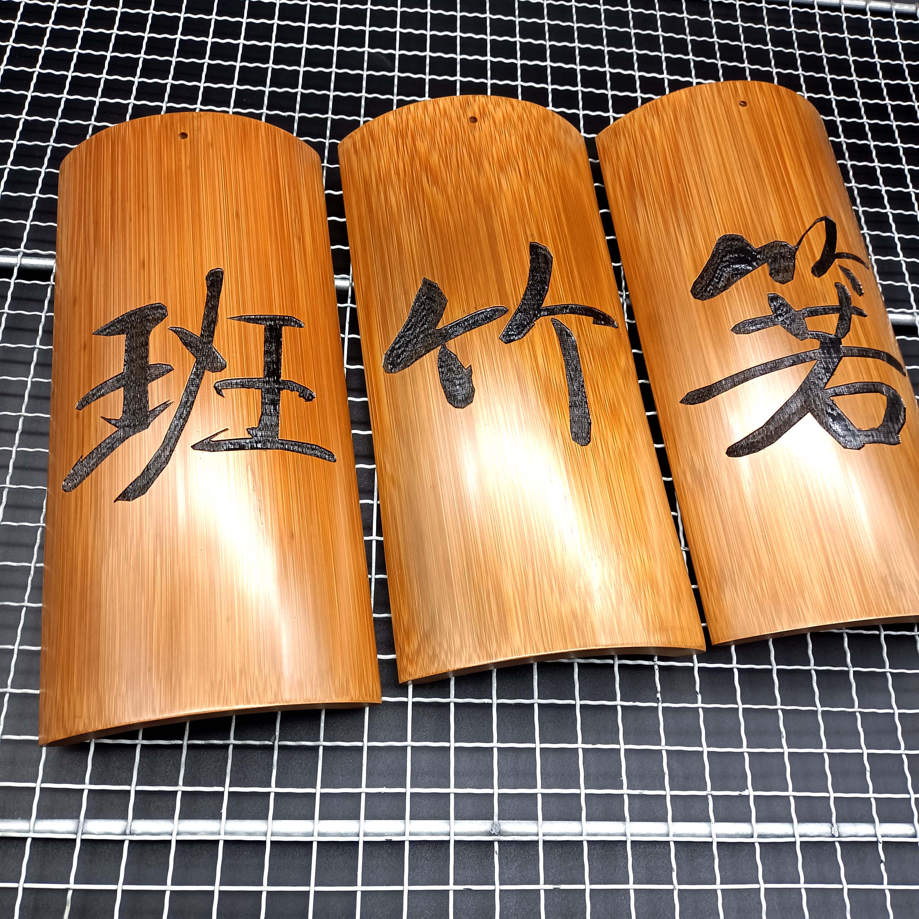 竹板竹简日式雕刻道具刻字竹片