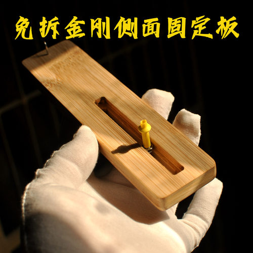 108小金刚手持侧面免拆文玩固定板刷精装版菩提金刚包浆抛光