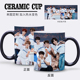 十个勤天陶瓷杯定制陶瓷创意马克杯子变色水杯明星演唱会周边礼物