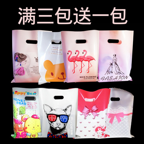 加厚卡通塑料袋子手提服装包装袋