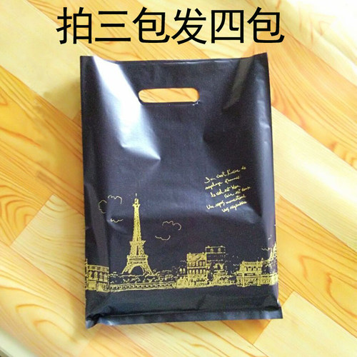大礼品袋塑料袋购物袋定做