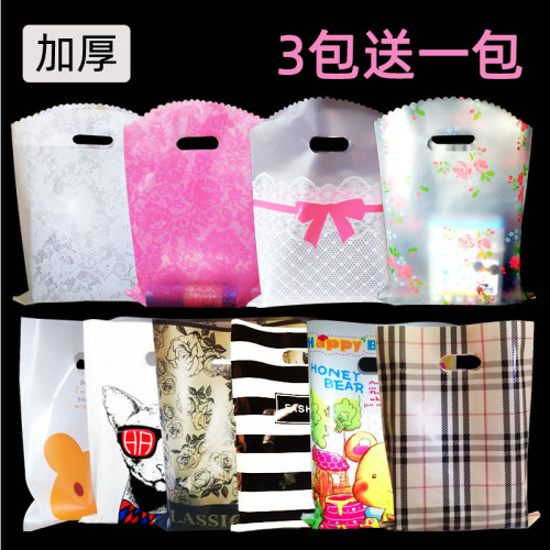 加厚服装塑料袋子手提礼品包装袋