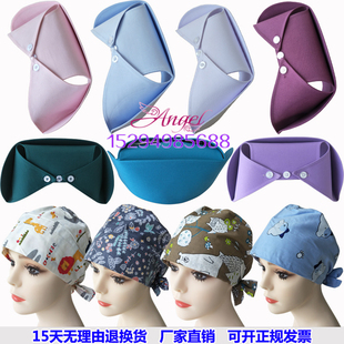 南丁格尔 护士帽燕尾帽子冬帽夏帽白色粉色蓝色包邮