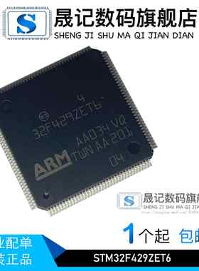STM32F429ZET6 STM32F429VET6 STM32F423VHT6 STM32F413VHT6