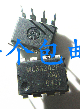 晟记 电源MC33262P MC33262PG 插件 MC33262D 贴片