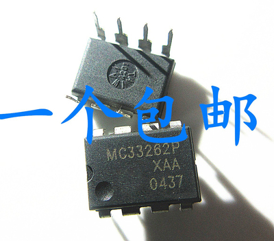 晟记 电源MC33262P MC33262PG 插件 MC33262D 贴片