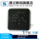 晟记 STM32F207VGT6 STM32F207VG STM32F413RGT6位微控制器 新